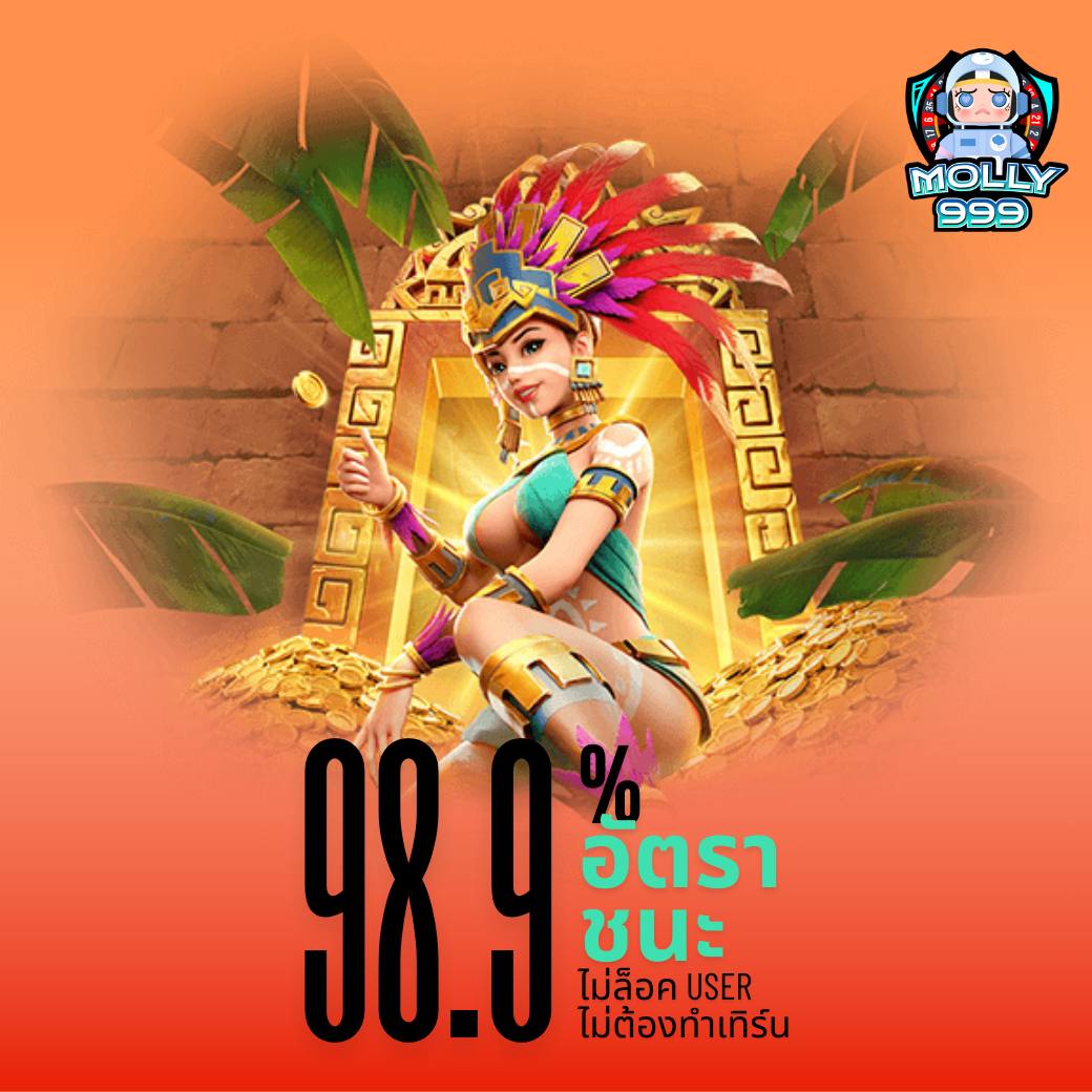 KONG LOR 8888 ศูนย์รวมเกมเดิมพันเจ้าใหญ่